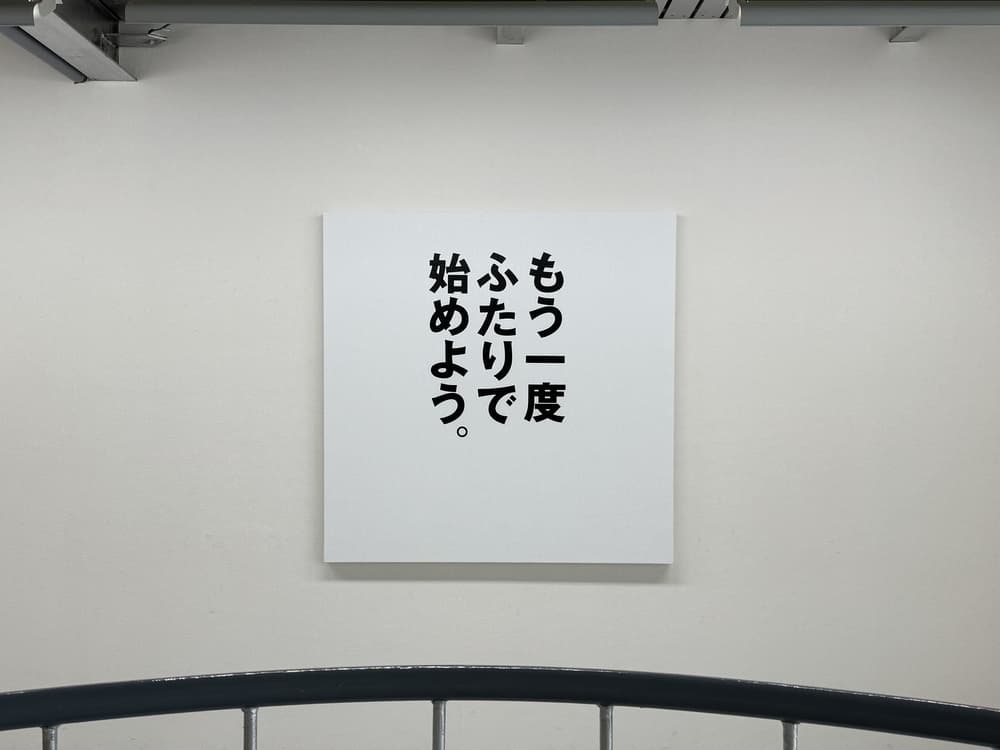 Ichihara Hiroko